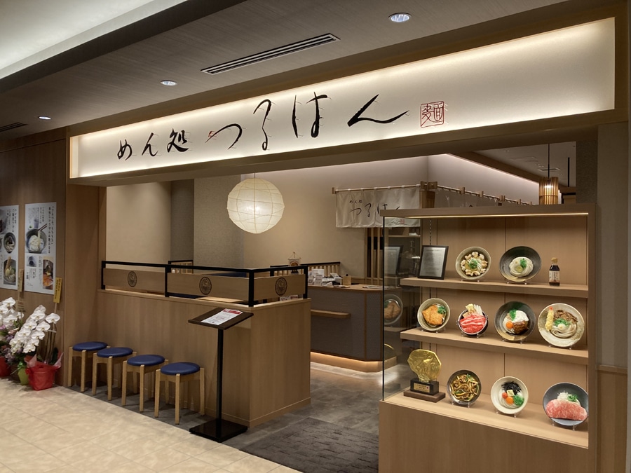 めん処つるはんKITTE大阪店の外観
